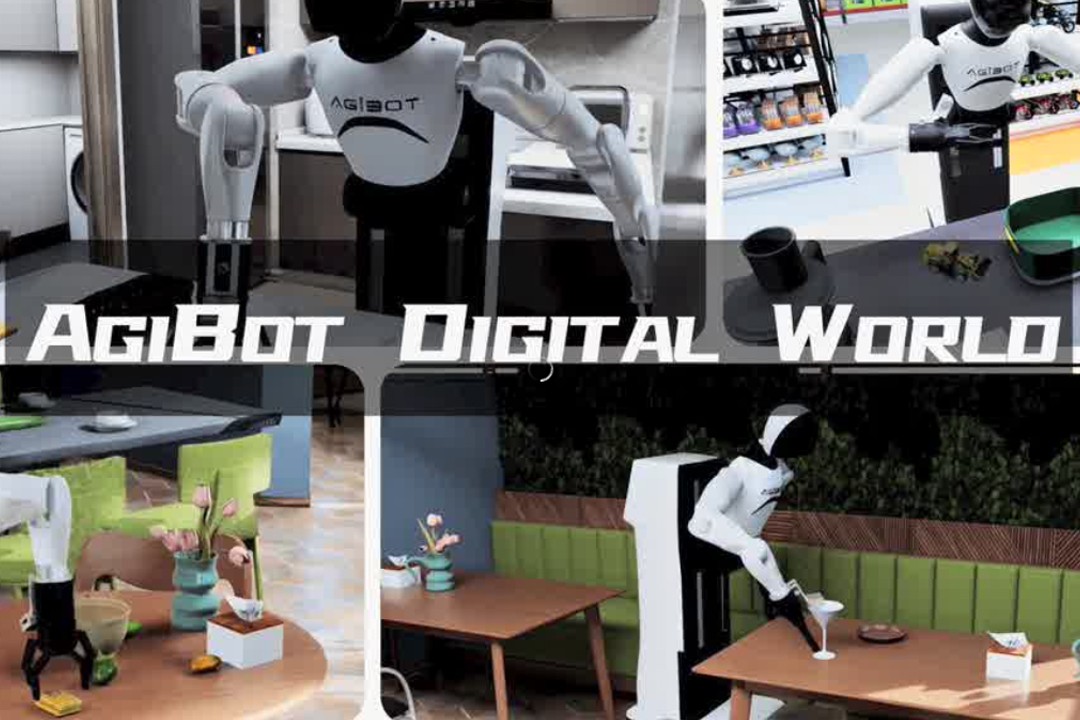 高保真模擬+全自動(dòng)生成+海量數(shù)據(jù)開源！智元推出AgiBot Digital Wo...