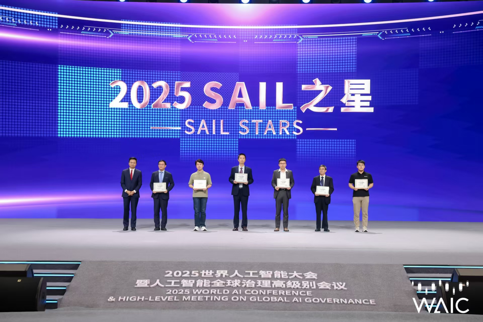智元成WAIC唯一獲SAIL之星獎的機器人企業